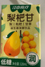 江中食疗梨杷甘益生菌发酵饮料125ml*36盒 清润0脂梨汁礼盒囤货饮料 实拍图
