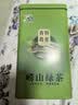 崂茗茶叶青岛崂山绿茶一级浓香型山东特产茶叶500g豆香口粮茶散装 实拍图