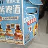 白熊三拼啤酒330ml*6瓶送1杯子 白啤接骨木花玫瑰红精酿中秋礼物礼盒 实拍图