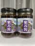 徽天赐紫苏酱新鲜湖南香辣原味拌面拌饭神器开胃下饭菜专用酱料开罐即食 香辣味紫苏酱1瓶*200克 实拍图