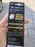 传应南孚石墨烯CR2032纽扣电池5粒3V锂电池适用大众奥迪宝马等汽车钥匙遥控器小米盒子耳温枪等cr2032 实拍图