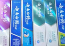 云南白药牙膏多效护口鸿运礼盒套装 益生菌清新口气洁齿护龈6支655g家庭装 实拍图