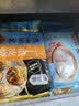 广州酒家香菇青菜包390g*2袋 12个 蔬菜包子早餐半成品速食面点生鲜减脂 实拍图