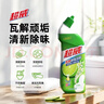 超威洁厕灵500g*4瓶 马桶清洁剂 亮滑洁厕液 厕所清洁厕宝 香氛洁厕剂 实拍图