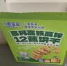 小鹿蓝蓝12蔬饼干12种蔬菜成分 宝宝零食高钙高铁高锌儿童饼干80g 实拍图