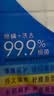 舒肤佳香皂115g*12块皂(纯白4+柠檬4+芦荟4)肥皂 99.9%除菌新旧包装随机 实拍图