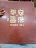 欧利文相册本家庭插页式收纳册大容量影集本情侣diy手工毕业纪念册照片书 平安喜乐（6寸800张横竖版） 实拍图