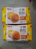 百草味 手撕面包 早餐面包零食整箱量贩休闲食品 手撕面包（原味）1000g 实拍图