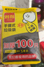 利得背心垃圾袋黑色50*60cm100只双面1.7丝大号家用办公手提垃圾袋 实拍图