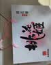 东阿阿胶桃花姬阿胶糕300g礼袋款即食阿胶糕礼盒送妈妈礼物送长辈女营养品 实拍图