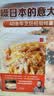吉川敏明的美味手册：意大利料理完全掌握 意大利面教程意大利料理制作大全 西餐料理书美食书做法大全菜谱书家常菜大全食谱大全 美食大赛 实拍图