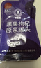 同仁堂品牌 北京同仁堂红黑枸杞原浆60ml（1袋红30ml+1袋黑30ml） 实拍图