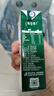 蒙牛特仑苏有机纯牛奶250mL*12盒 品质奶源 送礼礼盒装 实拍图