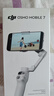 大疆（DJI）OM7 7P 手机云台稳定器 手持vlog AI跟拍 增稳防抖自拍杆Osmo Mobile 7 手机稳定器 手势跟拍 Osmo Mobile 7 标配 实拍图