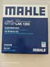 马勒（MAHLE）带炭PM2.5空调滤芯LAK1282(新君威君越科鲁兹昂科威英朗探界者XT5 实拍图