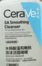 适乐肤（CeraVe）【油痘肌救星】水杨酸洁面236ml（男女士控油祛痘去黑头礼物） 实拍图