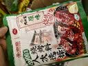 草原红太阳齐齐哈尔烤肉蘸料烧烤料原味50g 烧烤撒料【真食材无麸皮】 实拍图