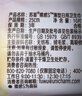 苏菲【王楚然同款】裸感S鎏光仙纸薄真蚕丝卫生巾日用25cm40片 实拍图