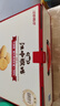 江中猴姑猴头菇养胃饼干高钙零食早餐中老年人营养食品送长辈礼盒600g 实拍图