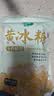 十月稻田 黄冰糖500g 1斤 多晶蔗糖老冰糖 炒糖色 糖水泡茶甜汤厨房调味 实拍图