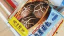 广州酒家 鸡肉蘑菇包337.5g广式经典点心广东早茶营养早餐速冻方便速食 鸡肉蘑菇包337.5g（9个装） 实拍图