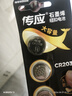 传应南孚石墨烯CR2032纽扣电池5粒3V锂电池适用大众奥迪宝马等汽车钥匙遥控器小米盒子耳温枪等cr2032 实拍图
