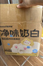 瑞梦迪 纯豆腐猫砂强效除臭香味可冲马桶不易带出京东自营低粉尘5斤*4包 实拍图