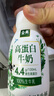 伊利金典4.4g高蛋白牛奶整箱 250ml*10瓶  礼盒装 实拍图
