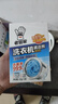 老管家洗衣机清洁剂375g*3盒波轮滚筒式洗衣机清洗剂强力除垢杀菌 实拍图
