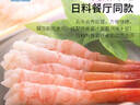 禧美海产北极甜虾刺身净重210g 3盘(27尾/盘*3)去壳刺身 即食 日料海鲜 实拍图