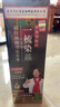 同仁堂染发膏剂一梳盖白染发梳植物无刺激不沾头皮 男女士专用 黑茶色 实拍图