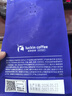 瑞幸咖啡冠军臻选精品手冲埃塞·西达摩咖啡豆125g/袋中浅烘黑咖啡豆 实拍图