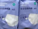 全棉时代一次性内裤女纯棉月子免洗不掉絮 灭菌M码10条 实拍图