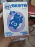 舒化[papi酱同款】无乳糖牛奶全脂型 3*4*125ml 营养早餐奶 礼盒装 实拍图