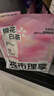 城市理享樱花白茶豆腐木薯混合猫砂2.5kg*4 除臭颗粒吸味结团快不粘底低尘 实拍图