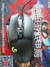 罗技（G） G502 HERO主宰者 有线鼠标 游戏鼠标  g502hero  可配重HERO引擎 礼盒送男友 RGB炫彩灯光 G502H（蓝紫防滑贴） 实拍图