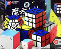 奇艺9件套装魔方礼盒二三阶23阶镜面金字塔六一儿童节日礼物玩具 实拍图