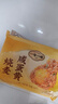 一旬一味香菇鲜肉烧麦420g6只 儿童糯米烧卖  家庭速冻早餐加热即食半成品 实拍图