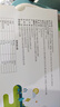 安科优儿【官方旗舰店】优艾素 黄精栀子复合草本固体饮料 早发早萌 1盒 6g*20袋 实拍图