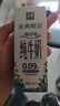 伊利金典3.6g乳蛋白鲜活牛奶（苗条砖）250ml*10 90天短保礼盒装 7月 实拍图