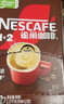 雀巢（Nestle）【樊振东同款】1+2原味低糖*速溶咖啡三合一冲调饮品90条1350g 实拍图