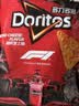 多力多滋（Doritos）玉米片劲浓芝士味 68g 王者荣耀合作款（原包装/合作款随机发货） 实拍图