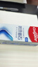 高露洁（Colgate）专效抗牙结石脱敏牙膏（留兰+薄荷）120g*2护龈去口臭清新口气 实拍图