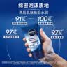 妮维雅男士专用洗面奶100g*2水活晶露深层清洁水润洁面七夕礼物送男友 实拍图