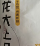 龙大肉食国产猪排骨块净重2斤 猪排骨 免切出口级排骨 猪肉 烧烤煲汤食材 实拍图