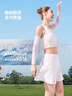 蕉下（beneunder）冰丝凉感冰袖男防晒袖套女夏天2026新款放紫外线运动骑行 实拍图