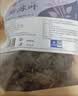 南同四海南京同仁堂紫苏叶搭干紫苏叶子新鲜中药材泡水茶饮脚的功效与作用 实拍图
