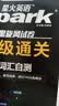 星火英语四级真题试卷备考2026年12月四级英语真题通关cet4级英语真题大学英语四级考试真题四级词汇书英语听力翻译四级英语备考资料英语四六级考试必备资料 四级通关【19套试卷+4大专项册+词汇自测+ 实拍图
