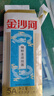金沙河面条 银丝挂面900g*3包 爽滑 细面条 龙须面 速食面 热门商品 实拍图