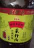 金龙鱼 食用油【保真菜籽油】非转基因 外婆乡小榨巴蜀风味菜籽油6.18L 实拍图